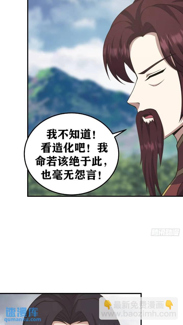288-第286话