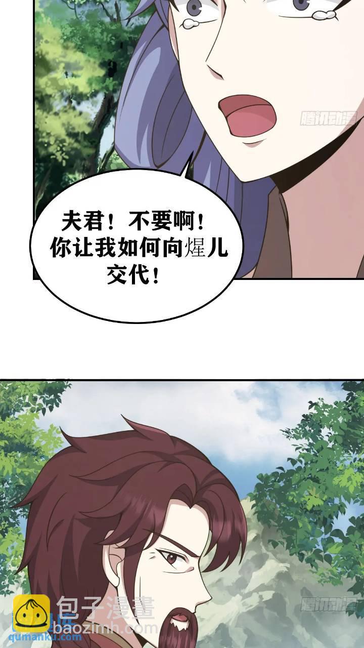 288-第286话