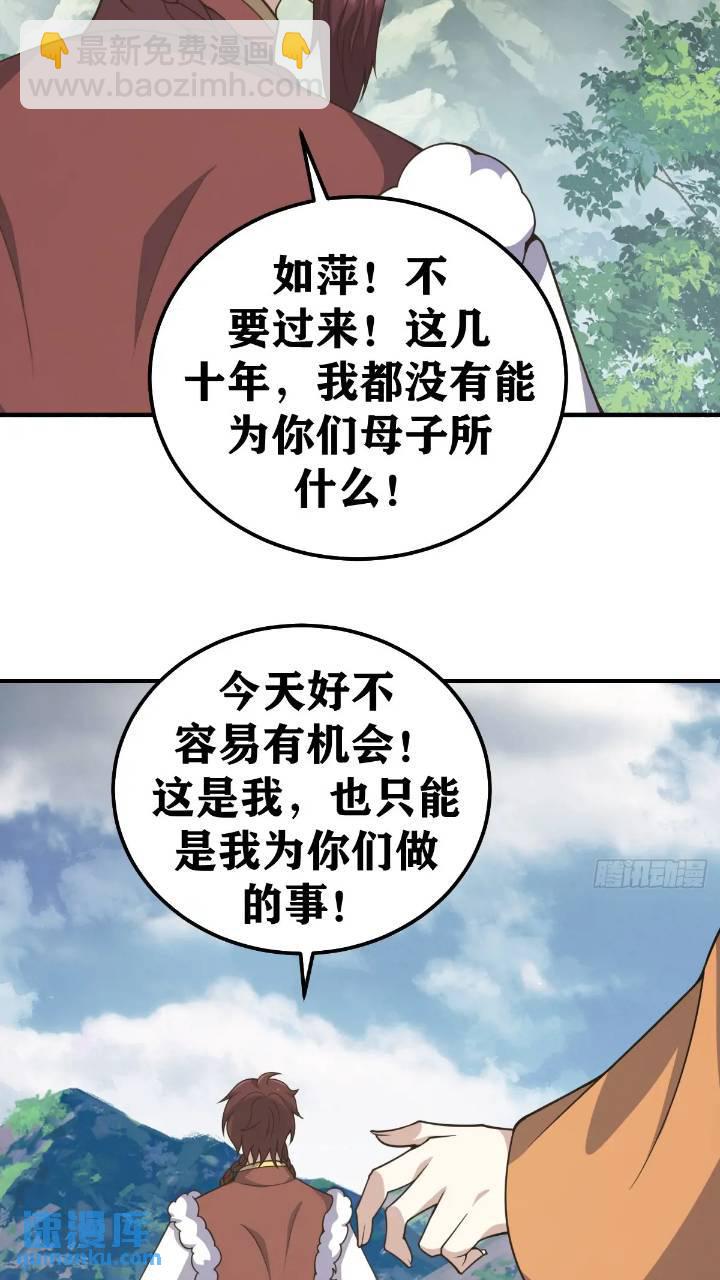 288-第286话