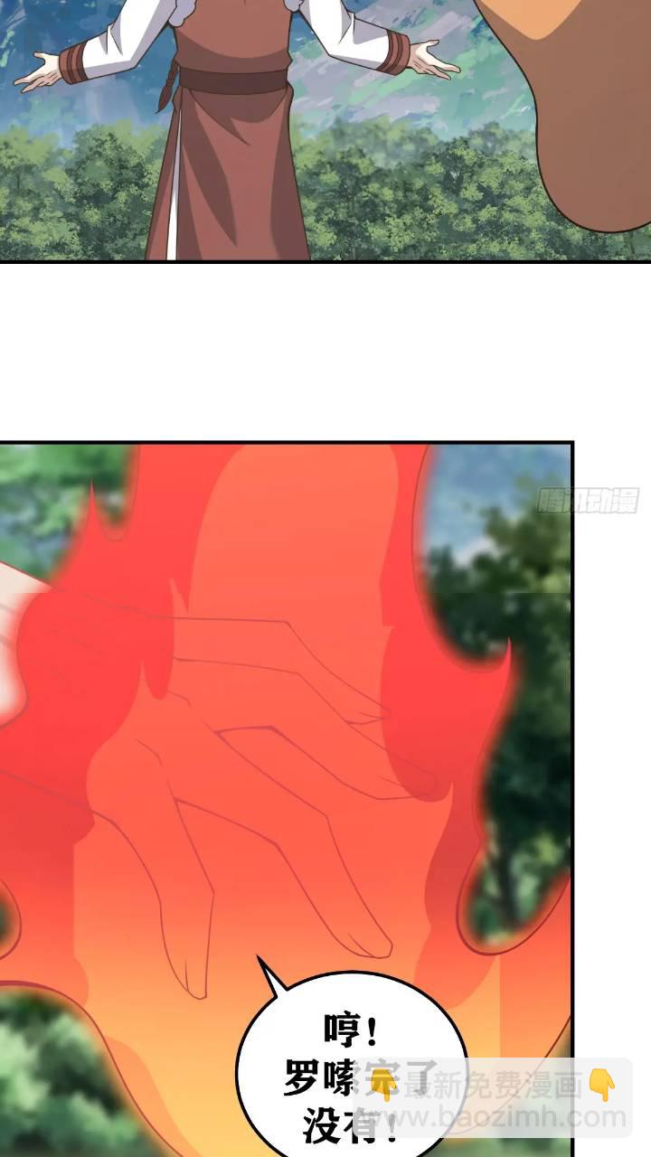 288-第286话