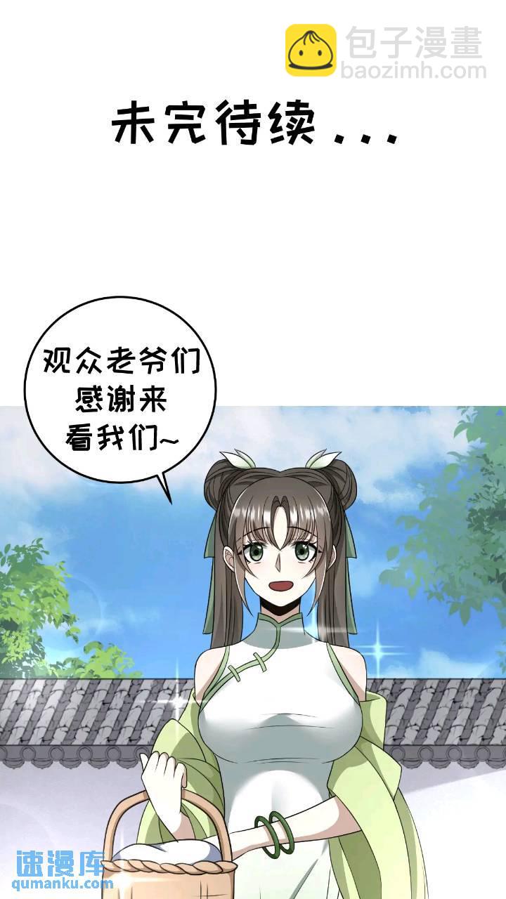 288-第286话