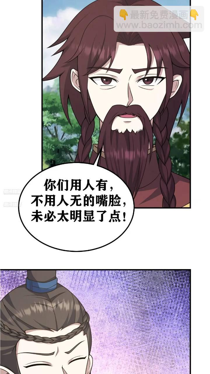288-第286话