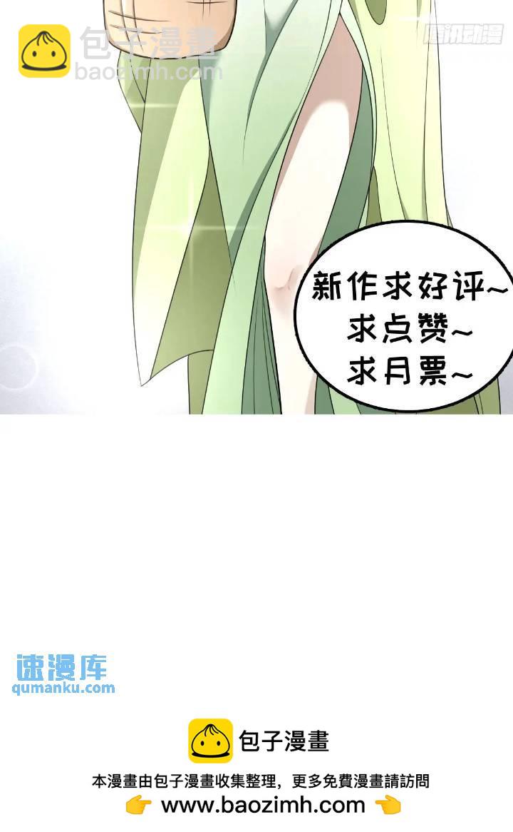 288-第286话
