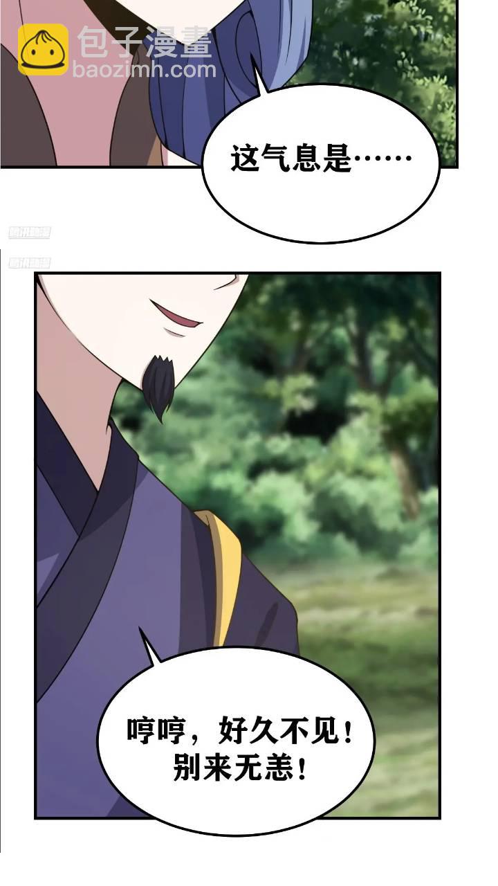 288-第286话