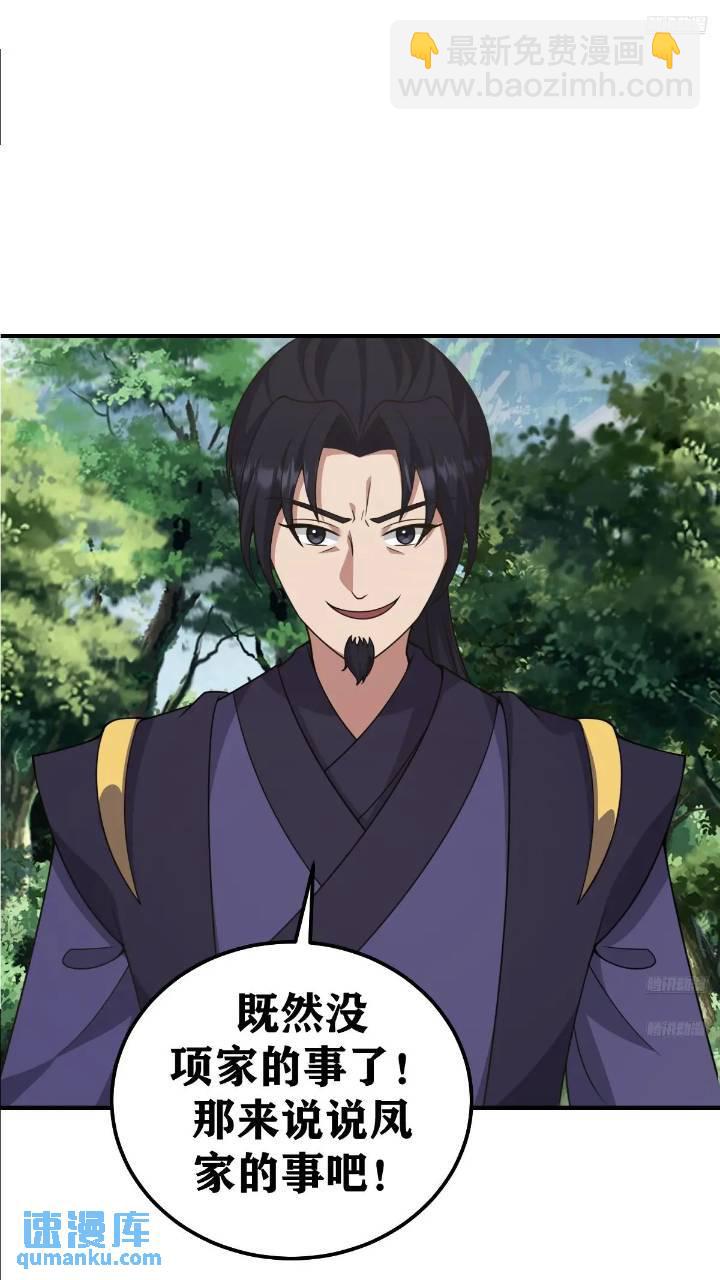 288-第286话