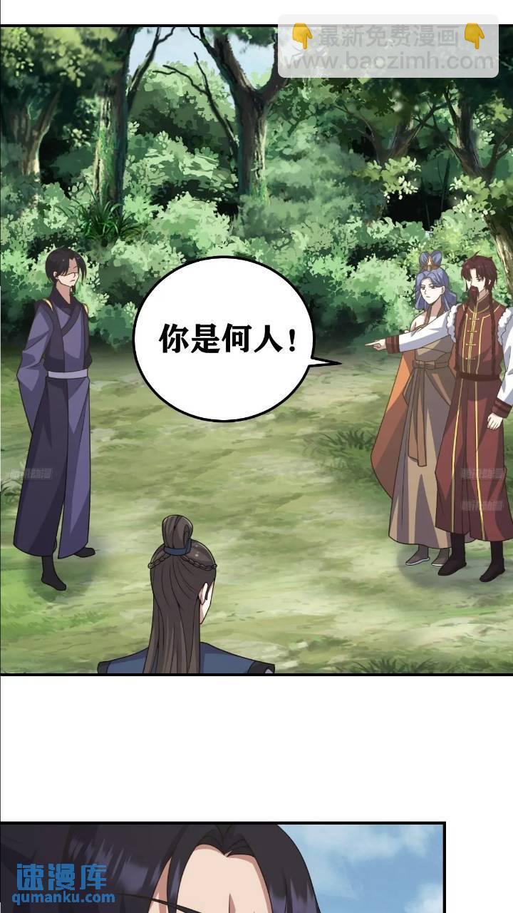 288-第286话