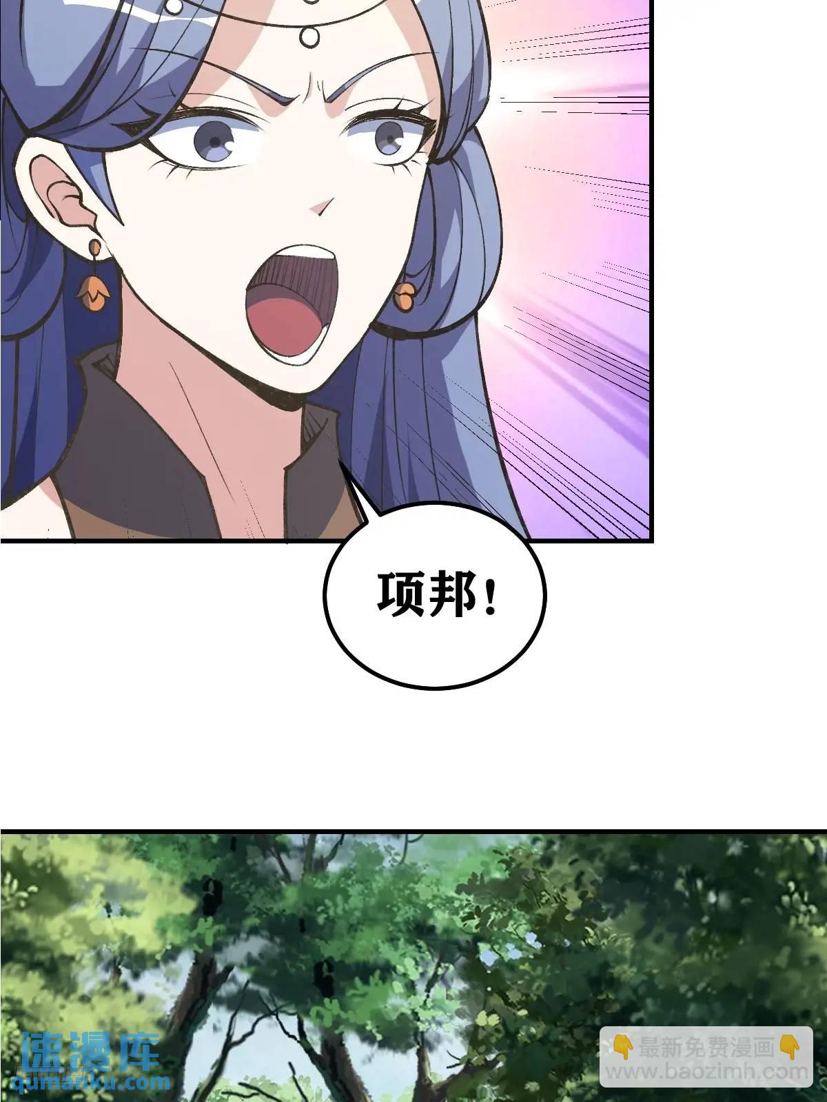 290-第288话