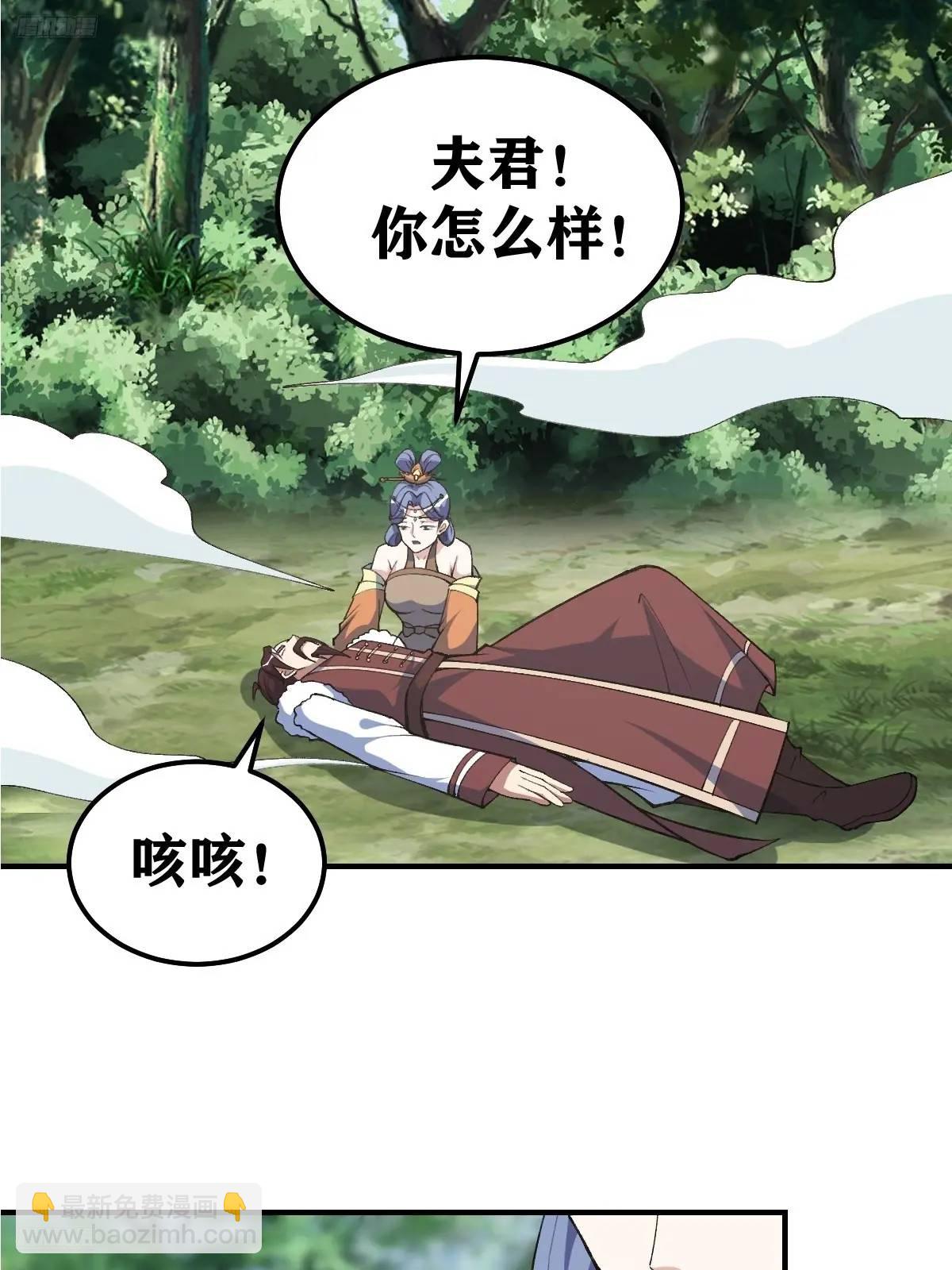 290-第288话