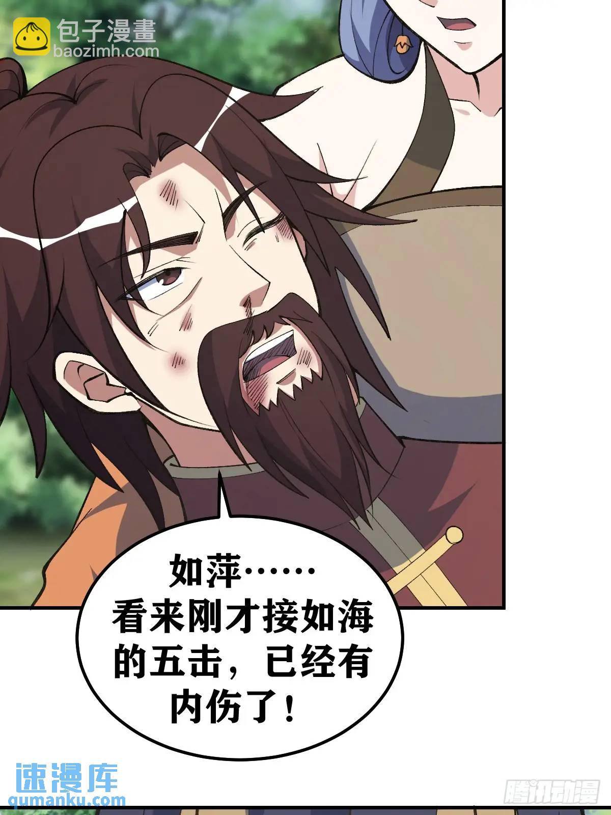 290-第288话
