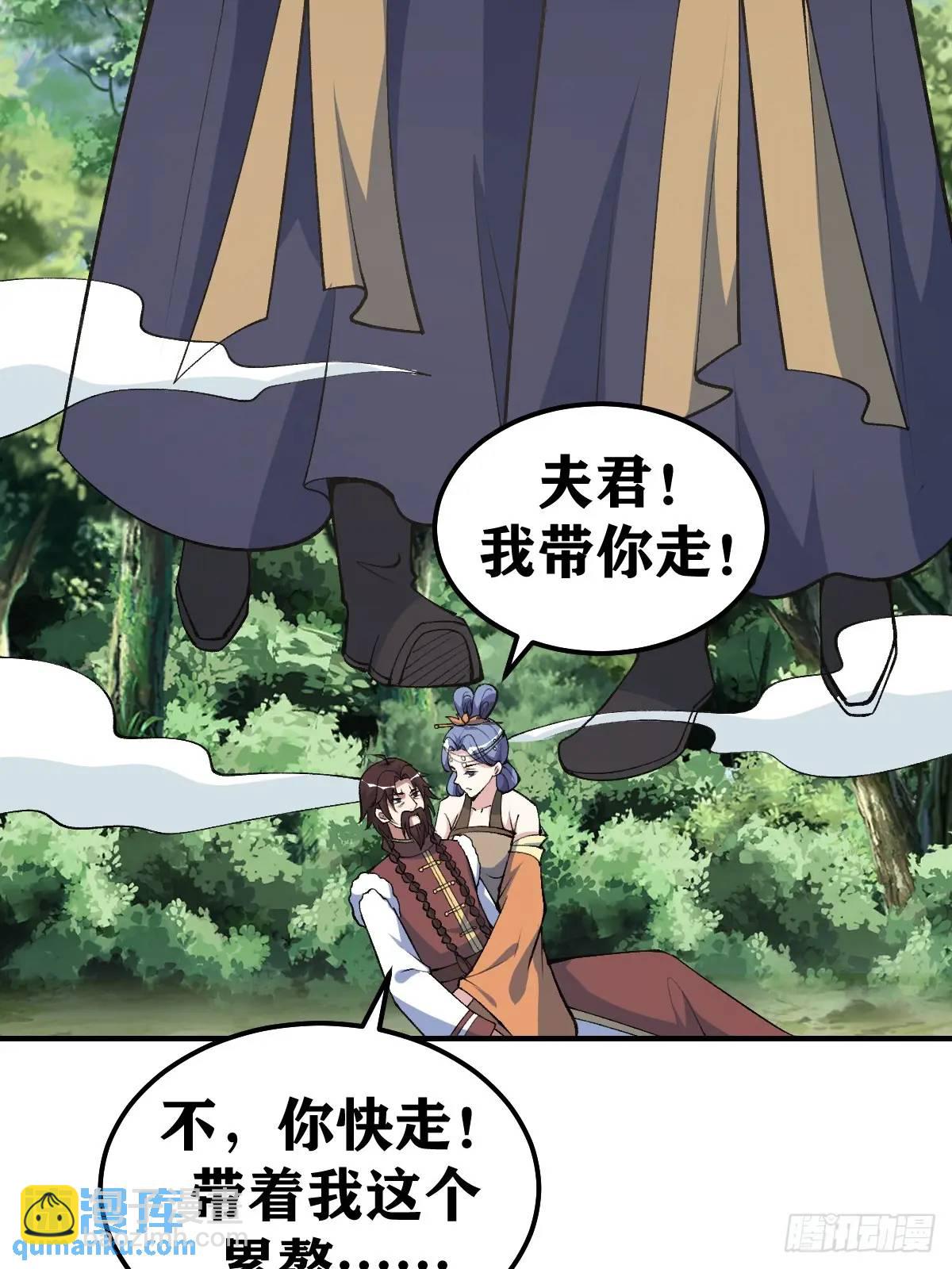 290-第288话