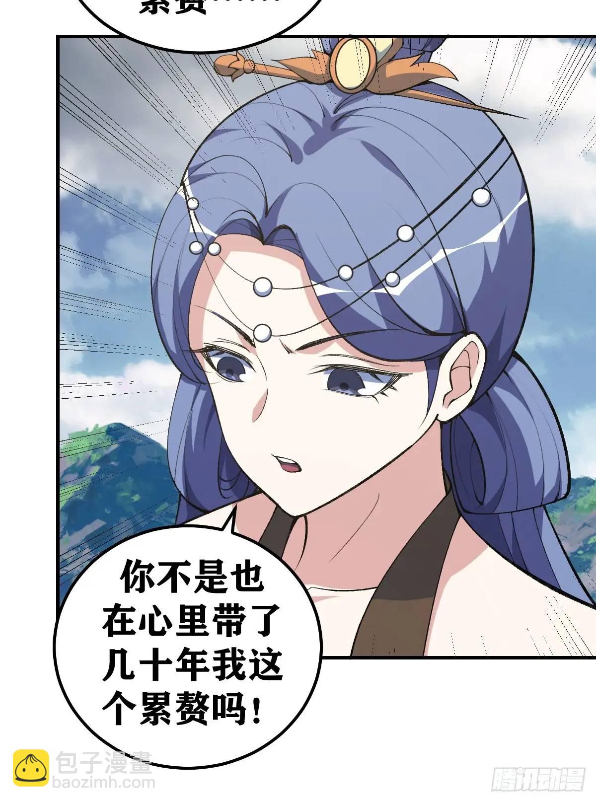290-第288话