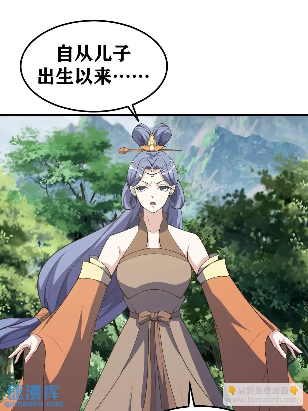 290-第288话