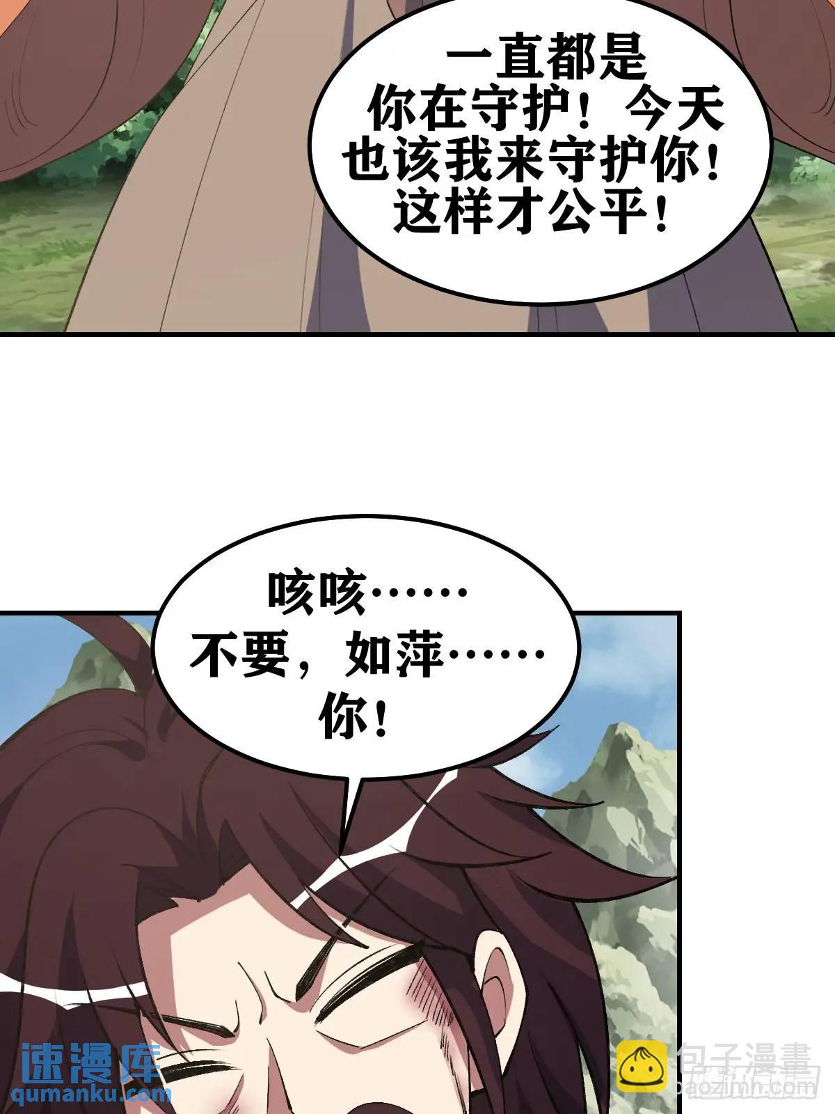 290-第288话