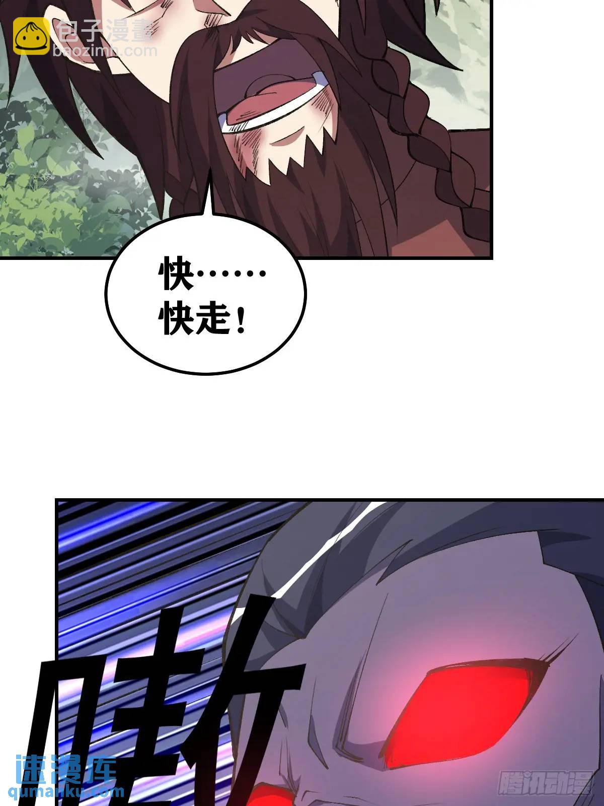 290-第288话