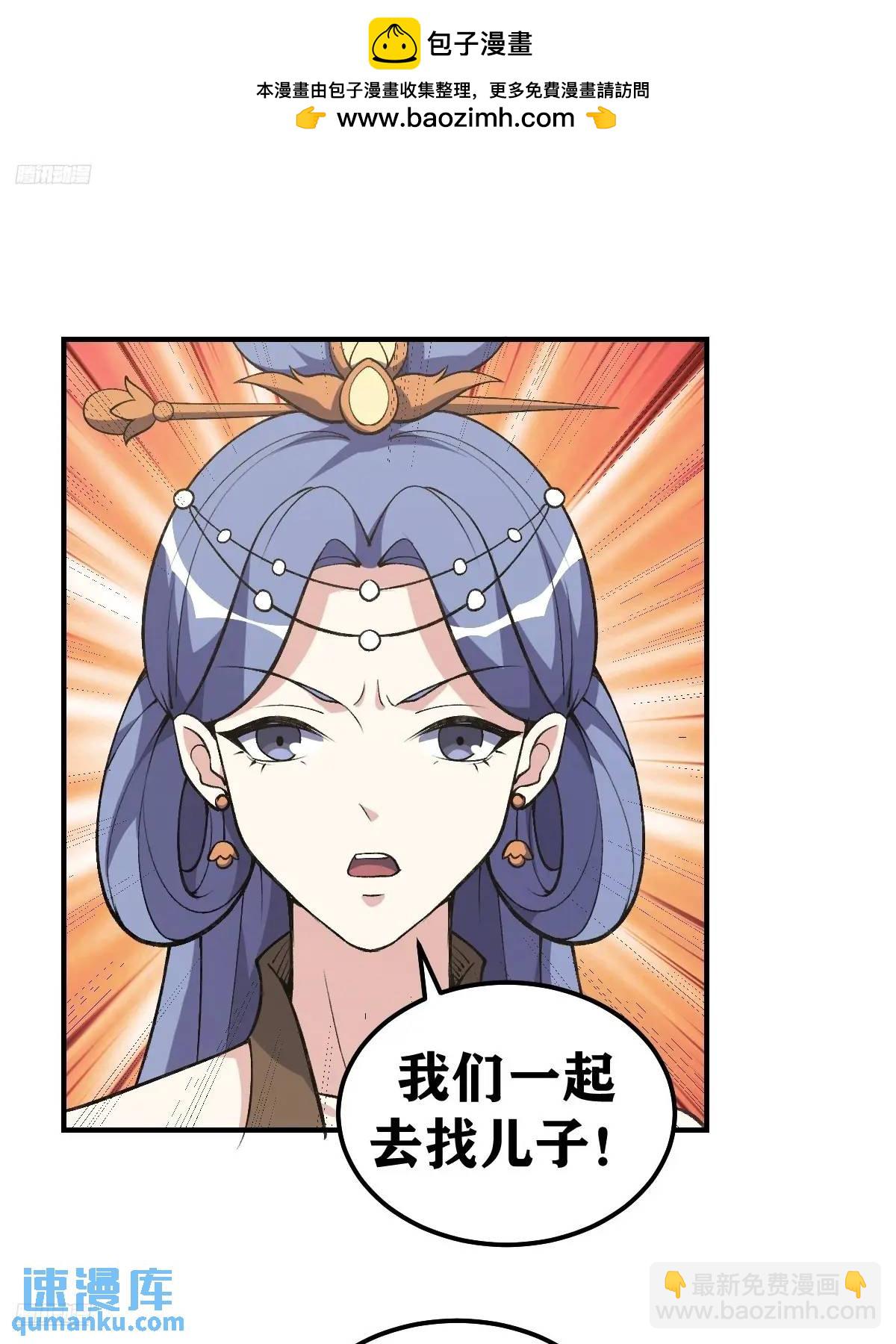 290-第288话