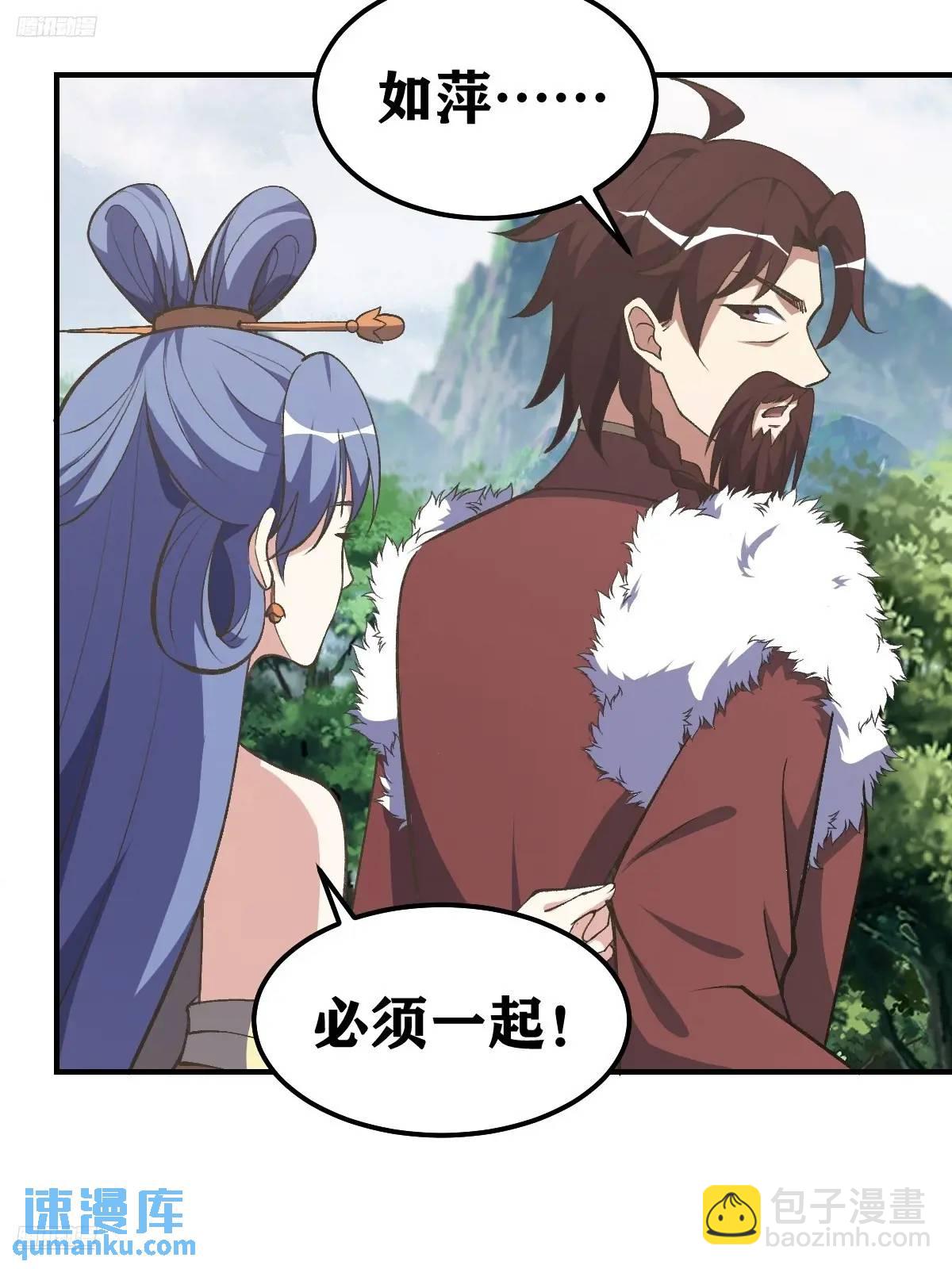 290-第288话