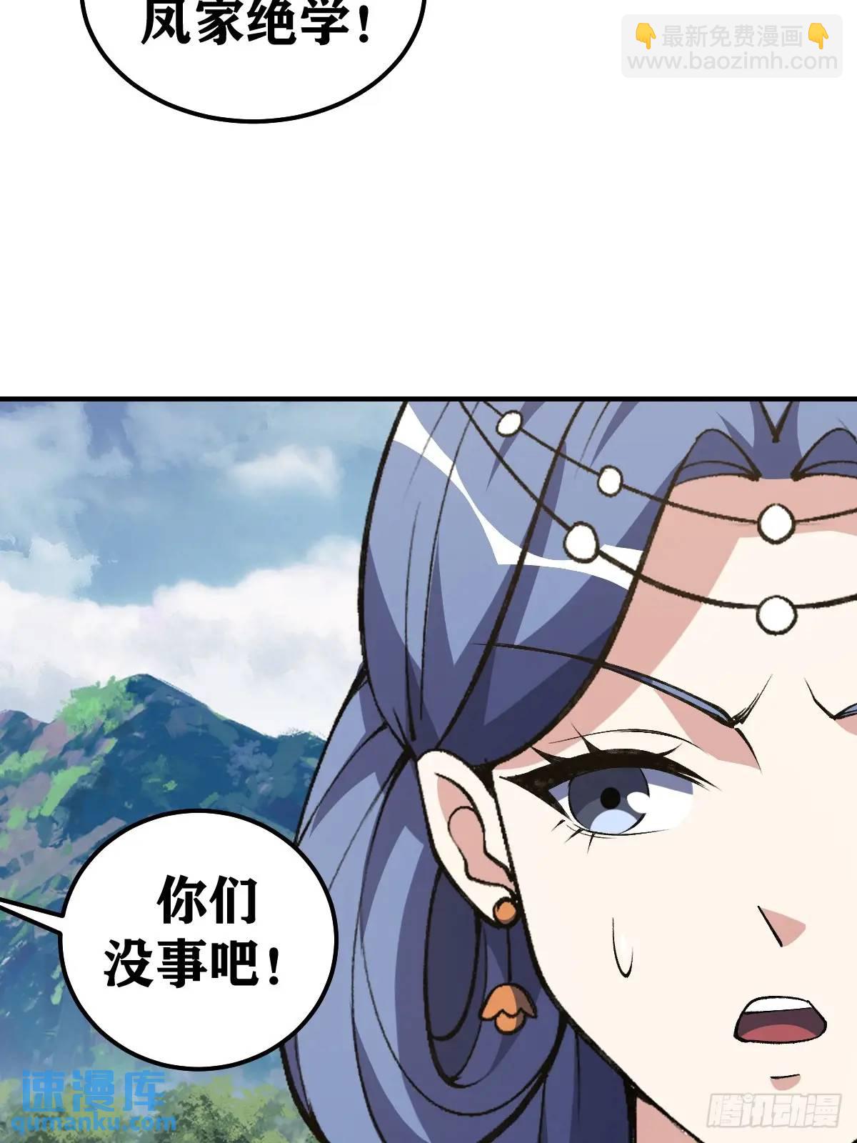290-第288话
