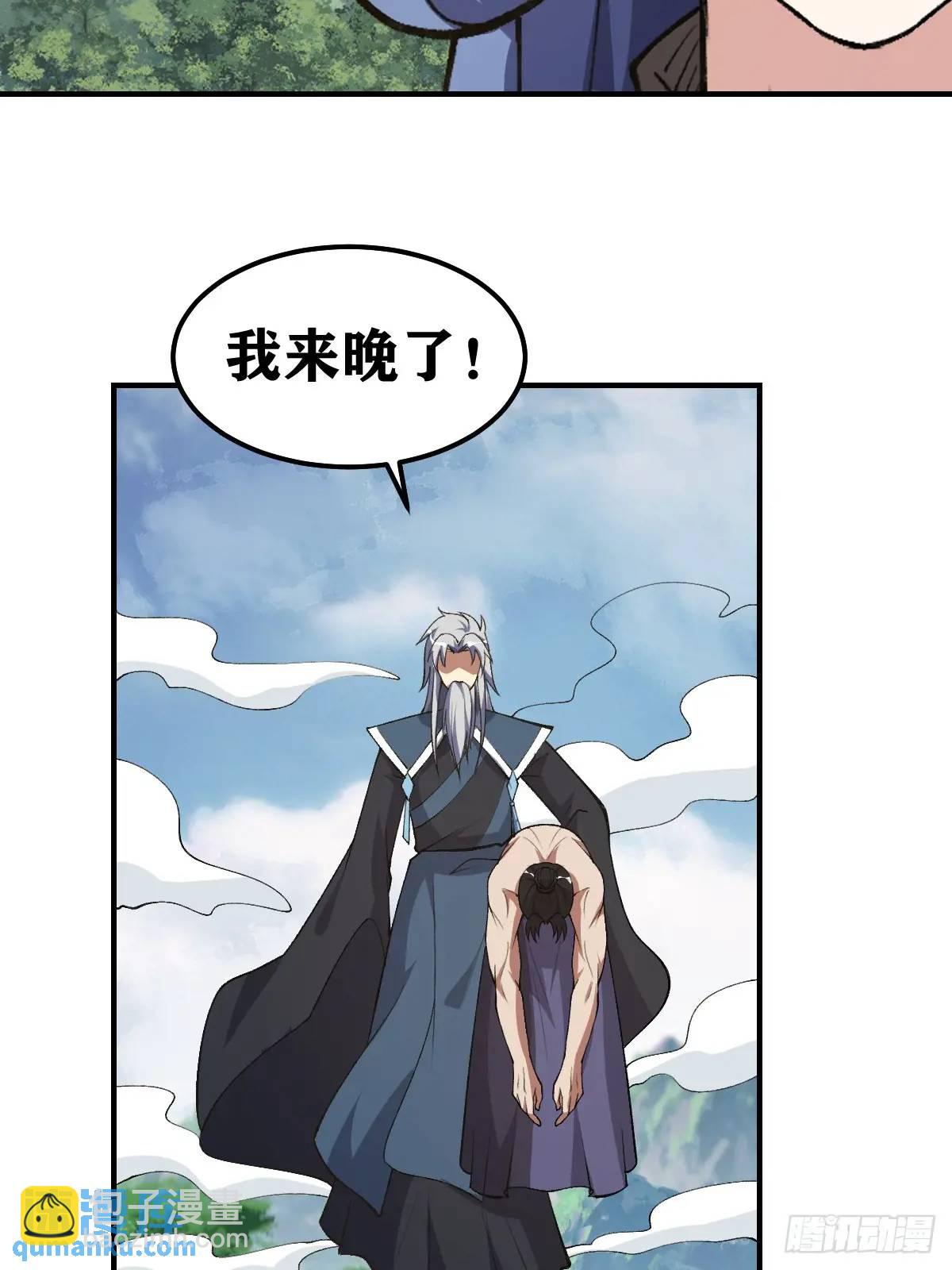 290-第288话