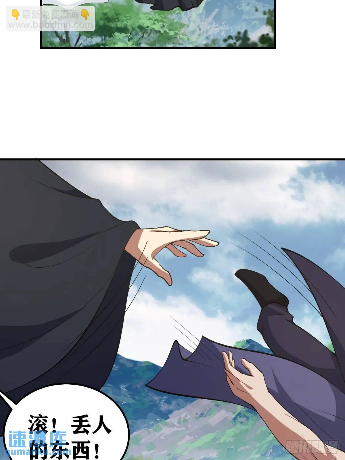 290-第288话