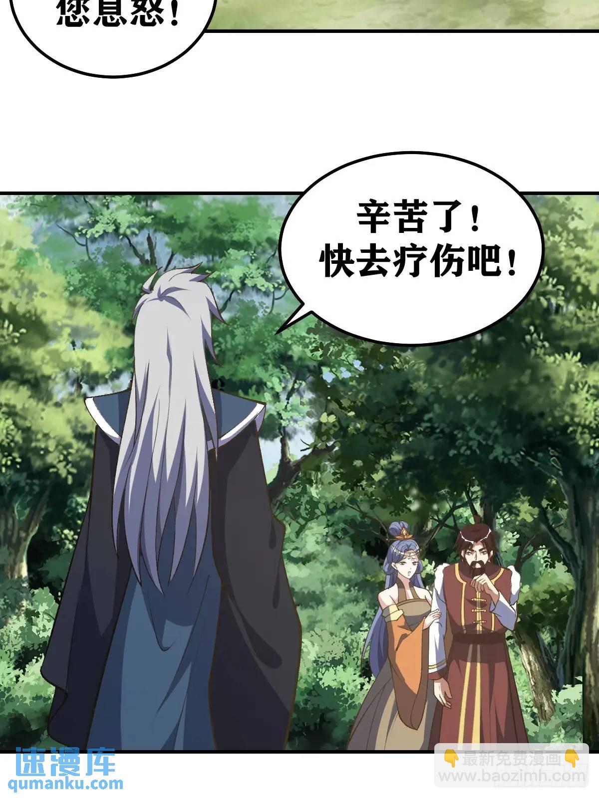290-第288话
