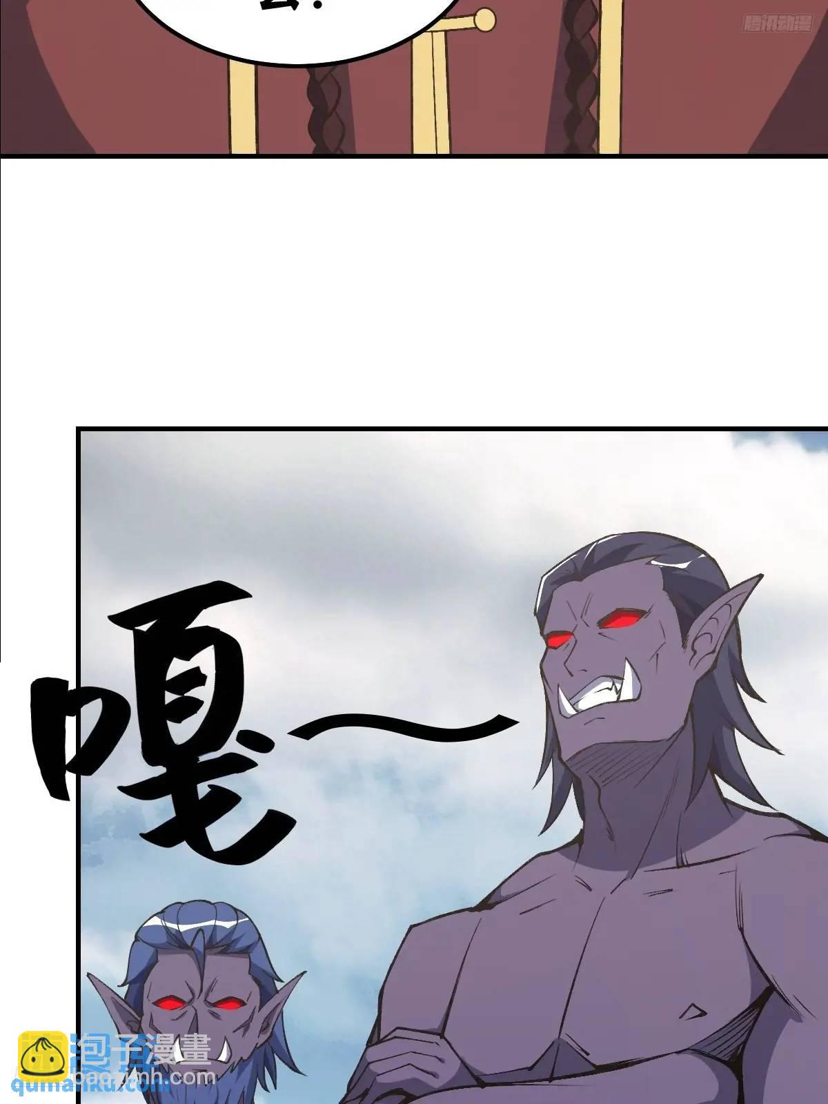 290-第288话