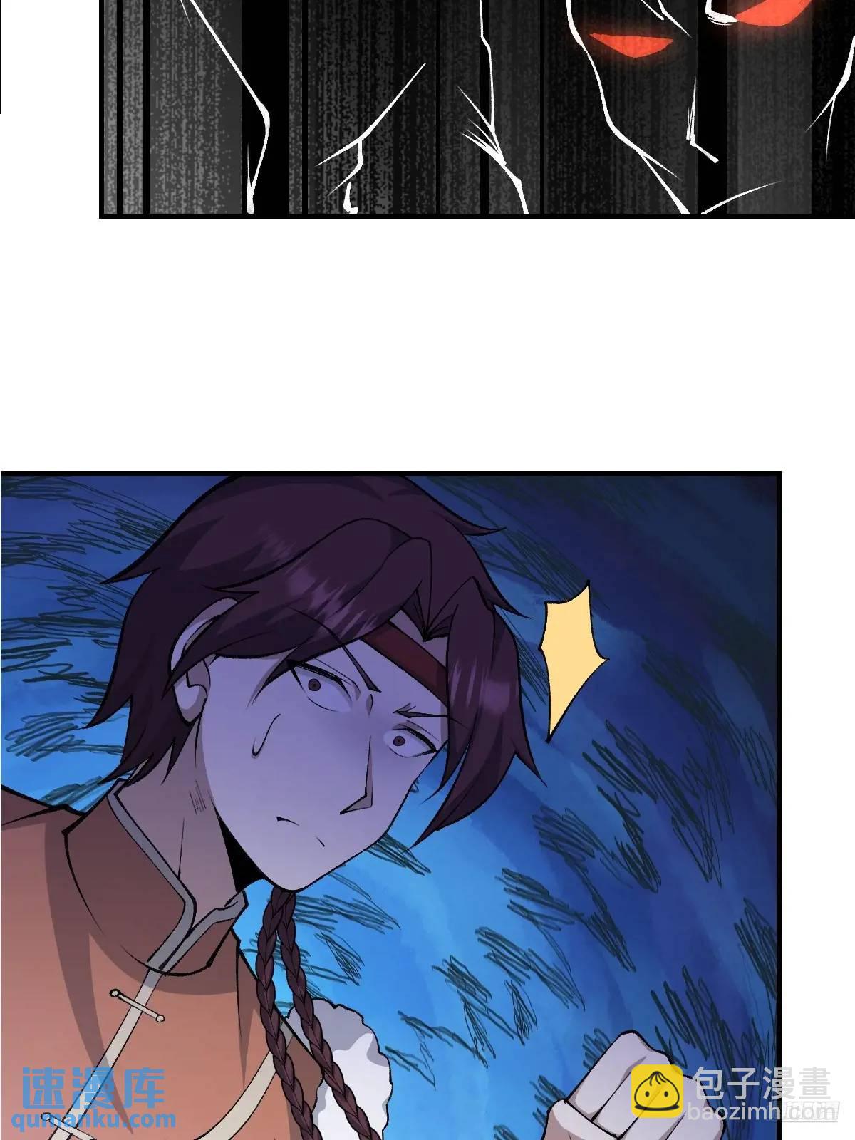 292-第290话