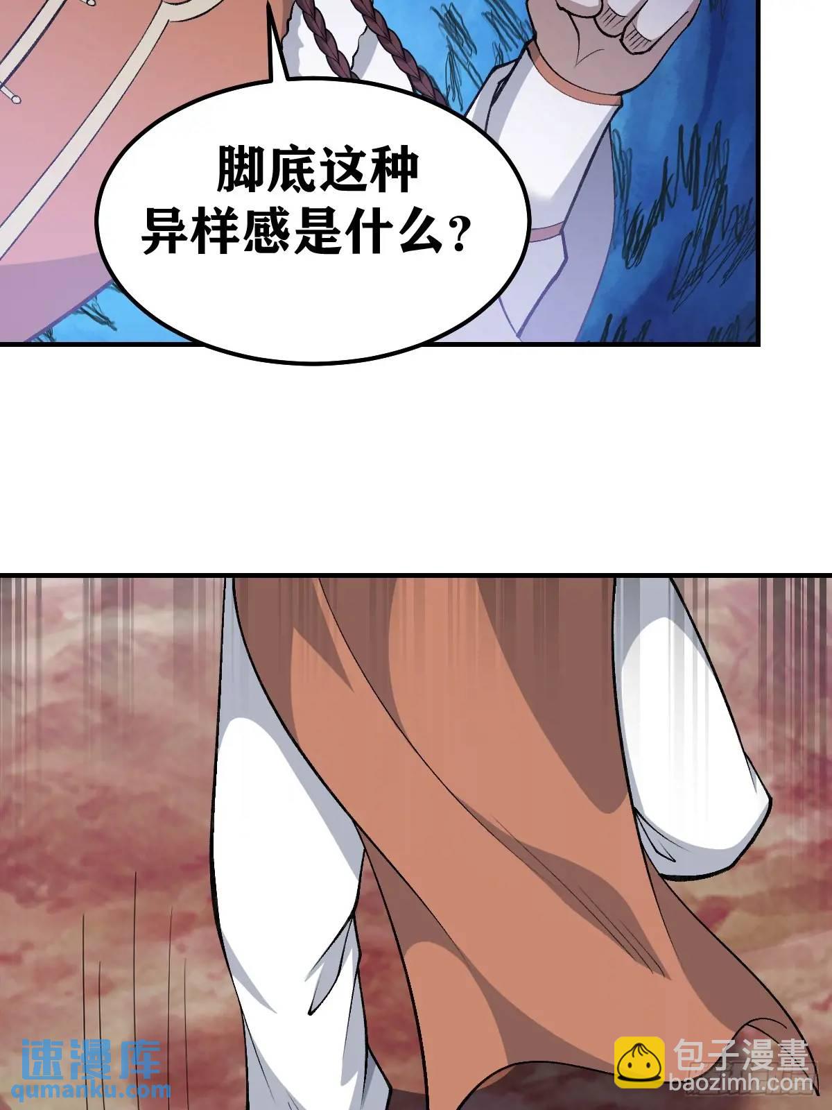 292-第290话