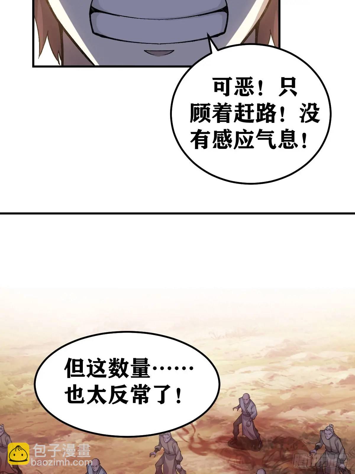 292-第290话