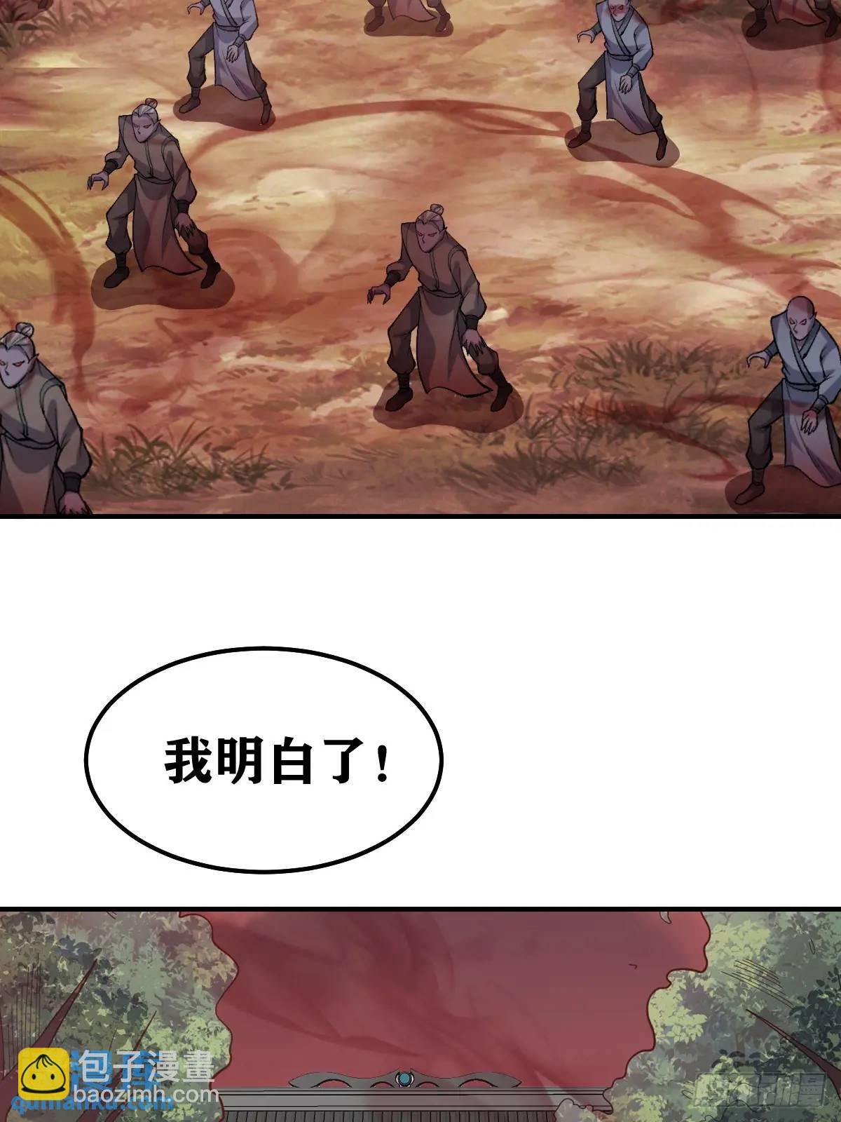 292-第290话