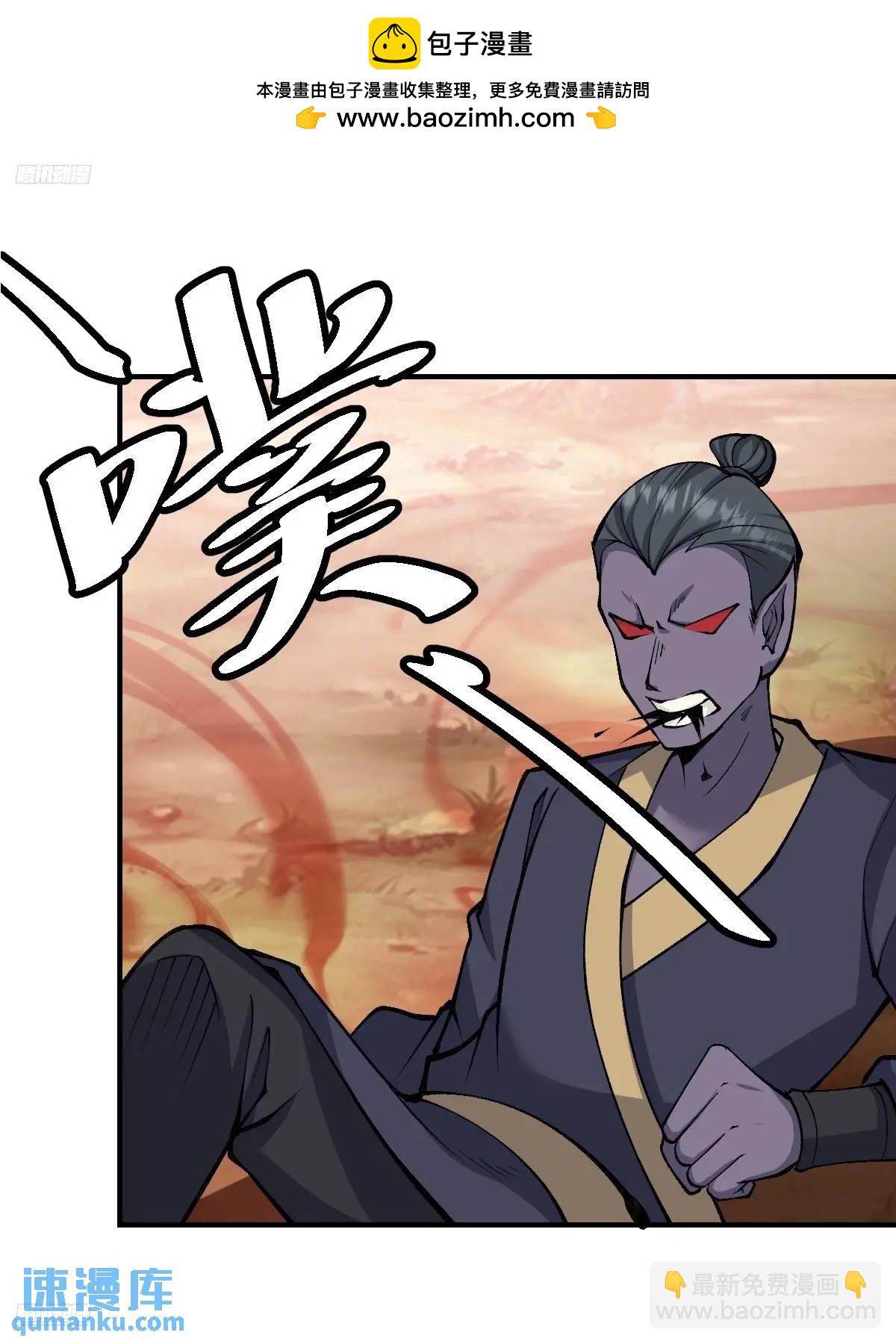292-第290话