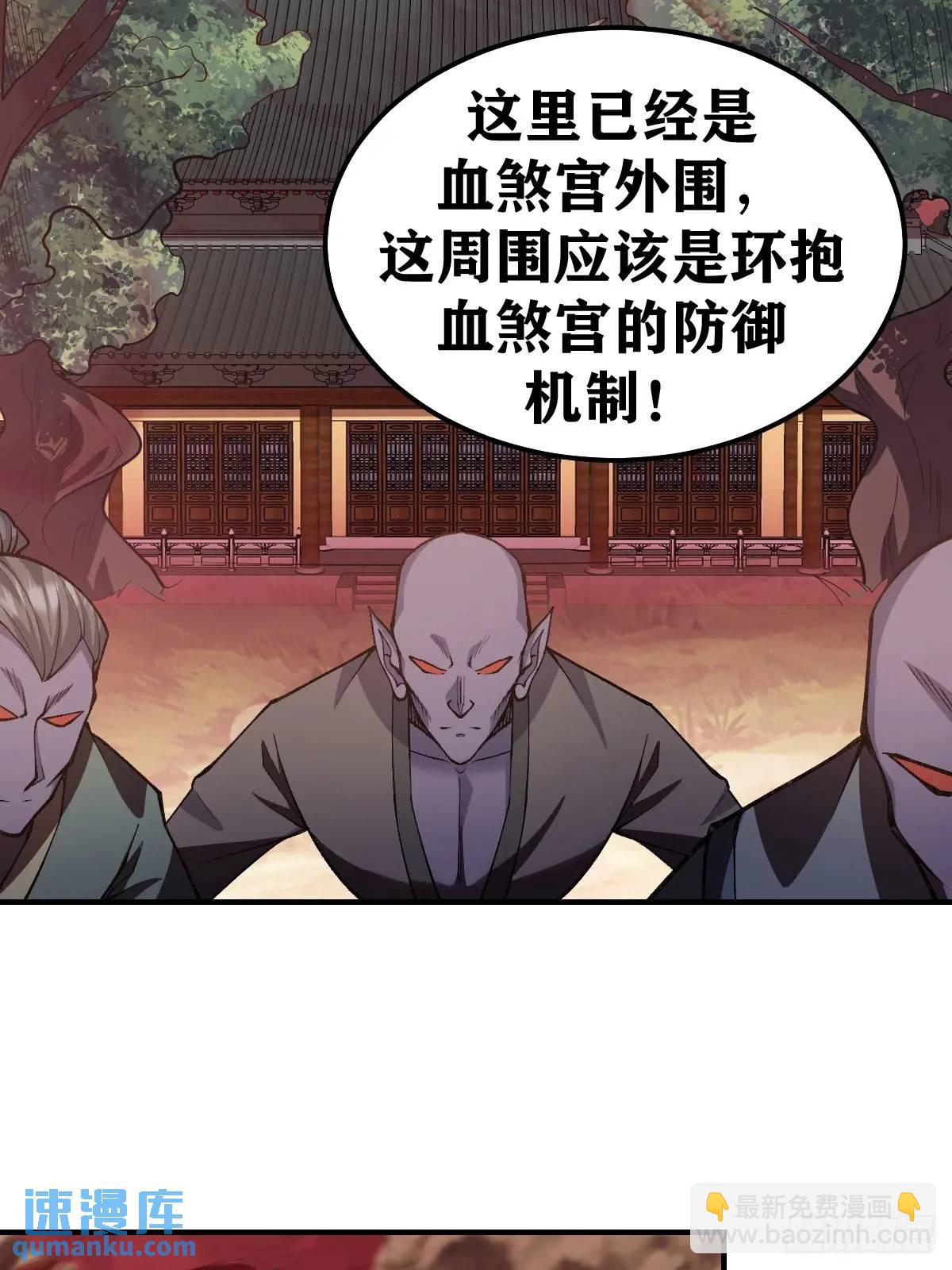 292-第290话