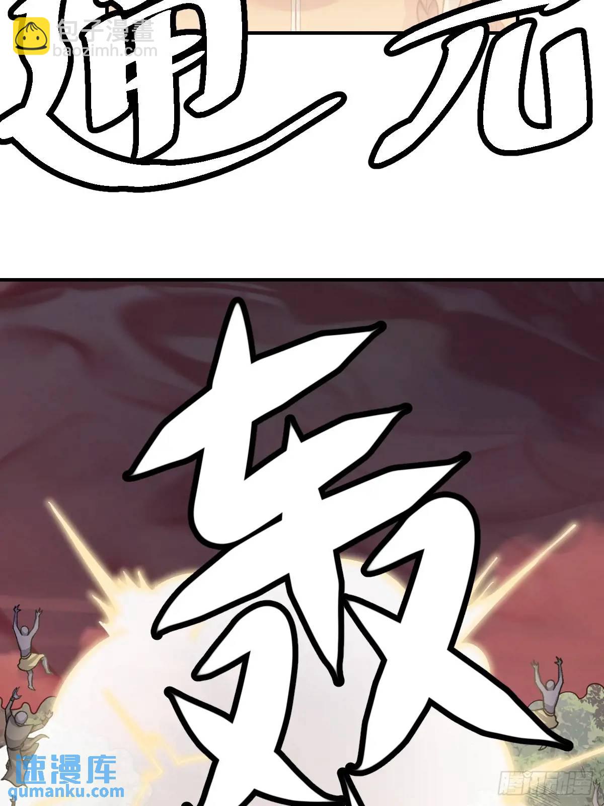 292-第290话