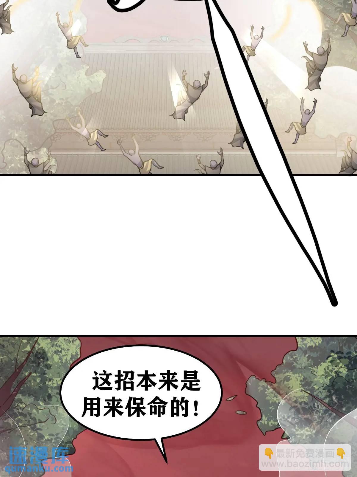 292-第290话