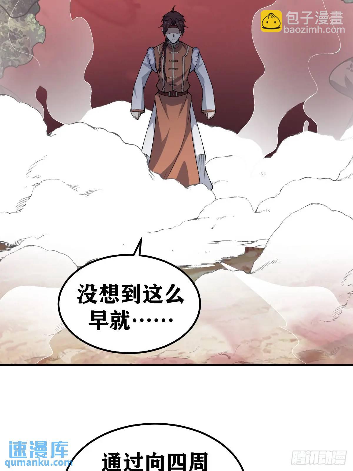 292-第290话