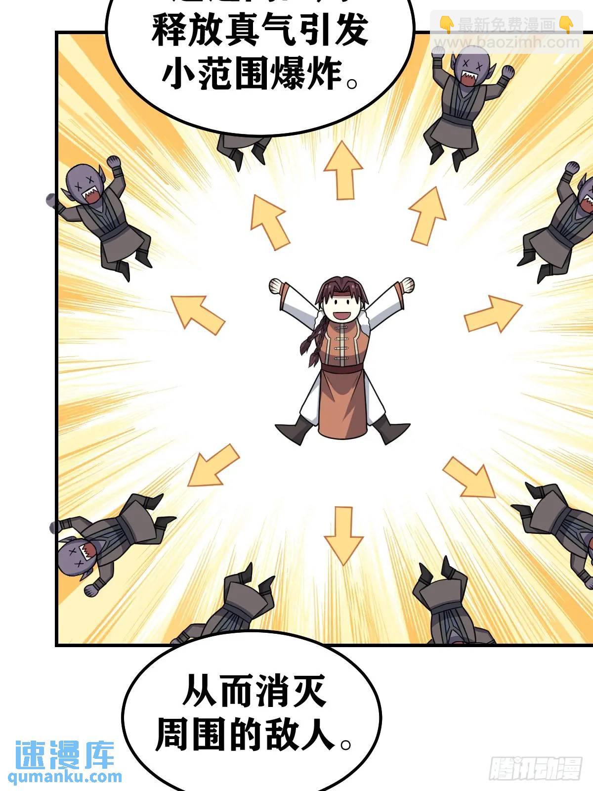 292-第290话