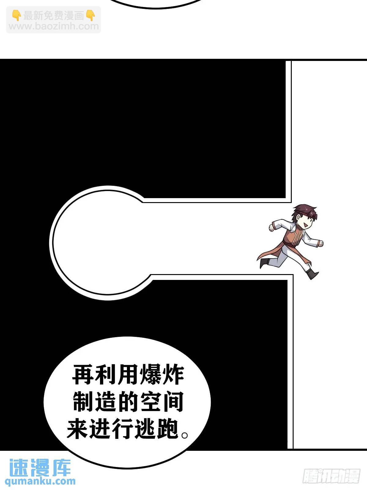 292-第290话
