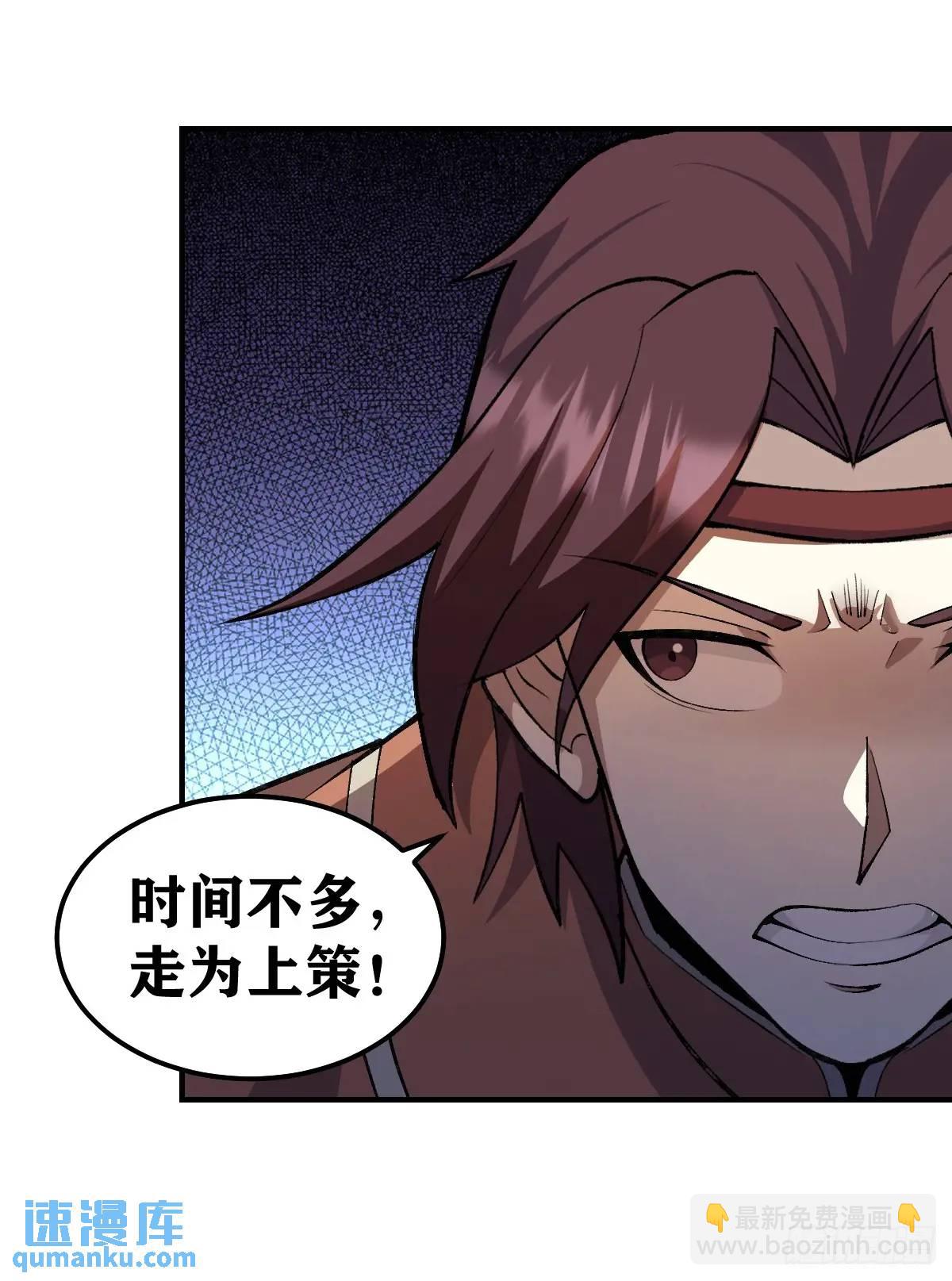 292-第290话