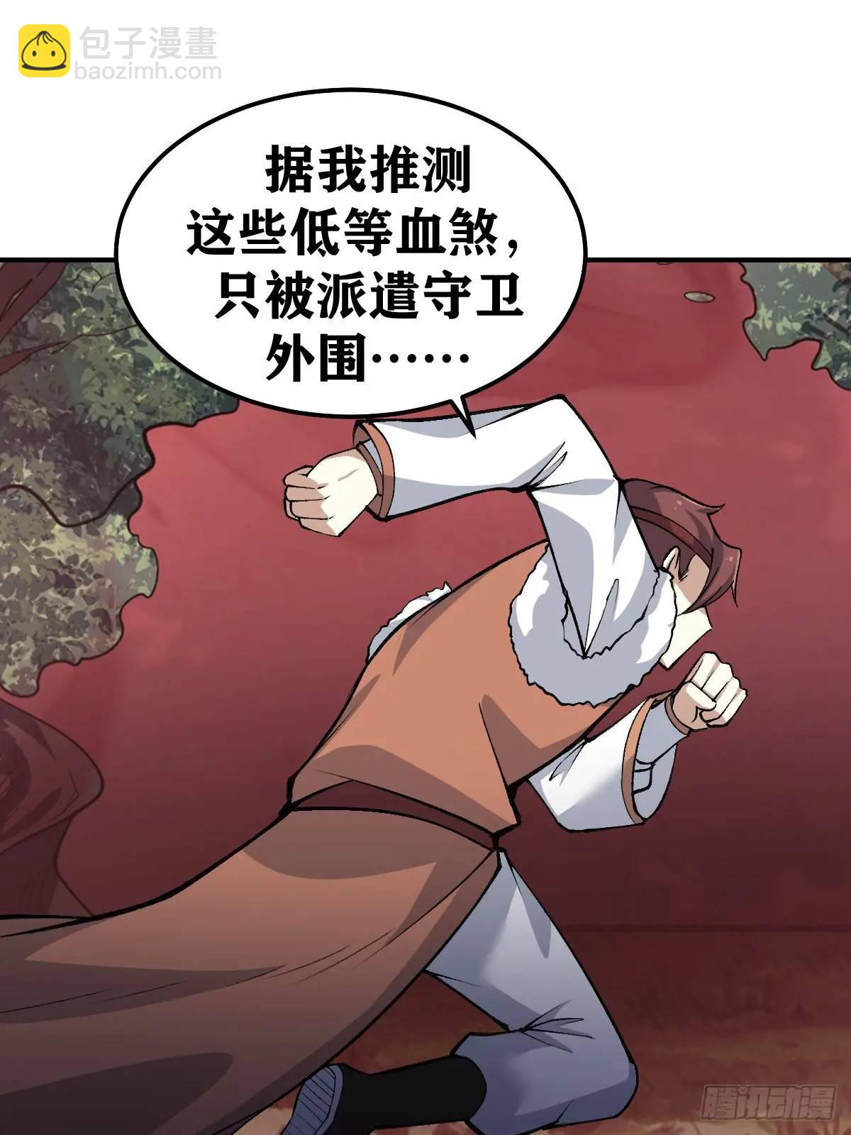 292-第290话