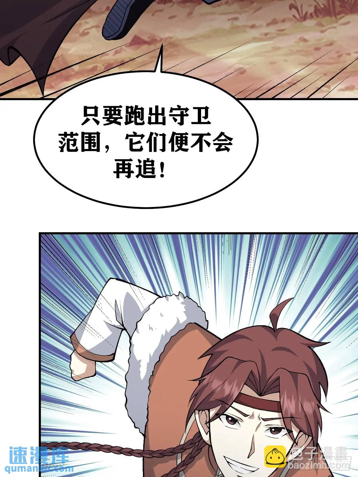 292-第290话