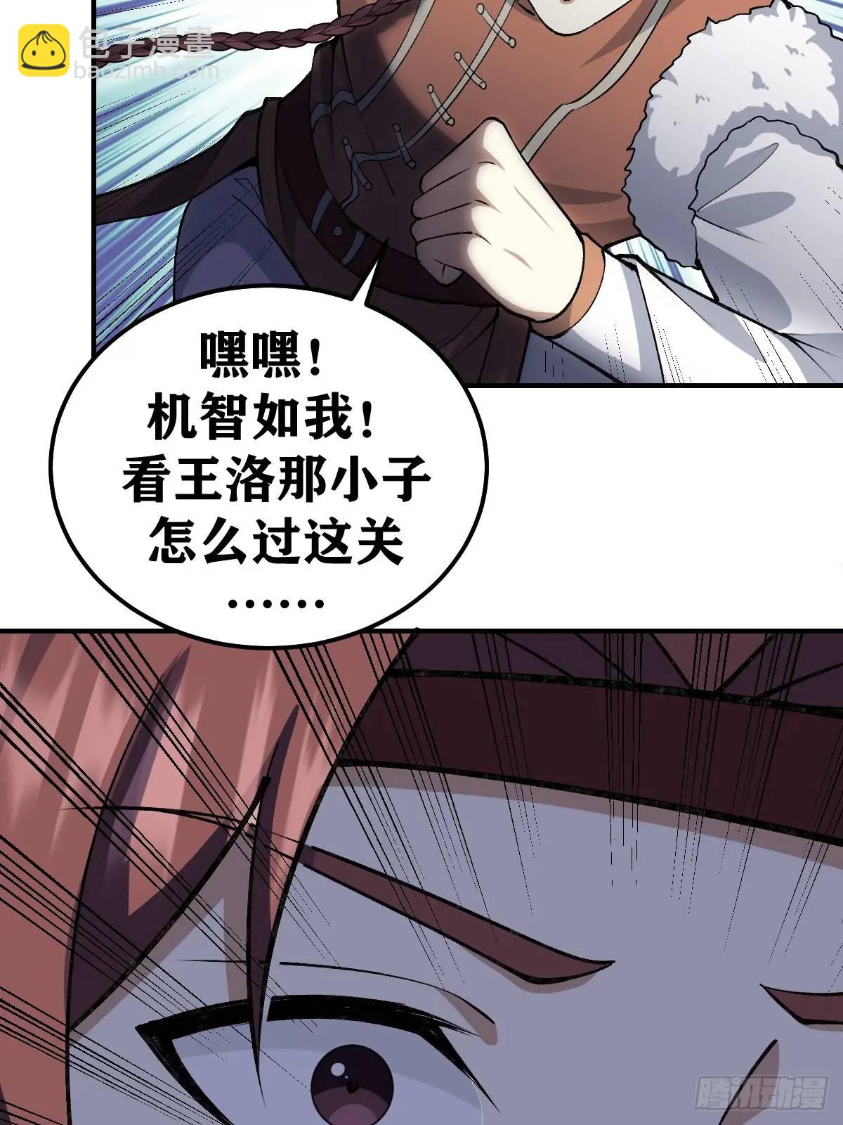 292-第290话