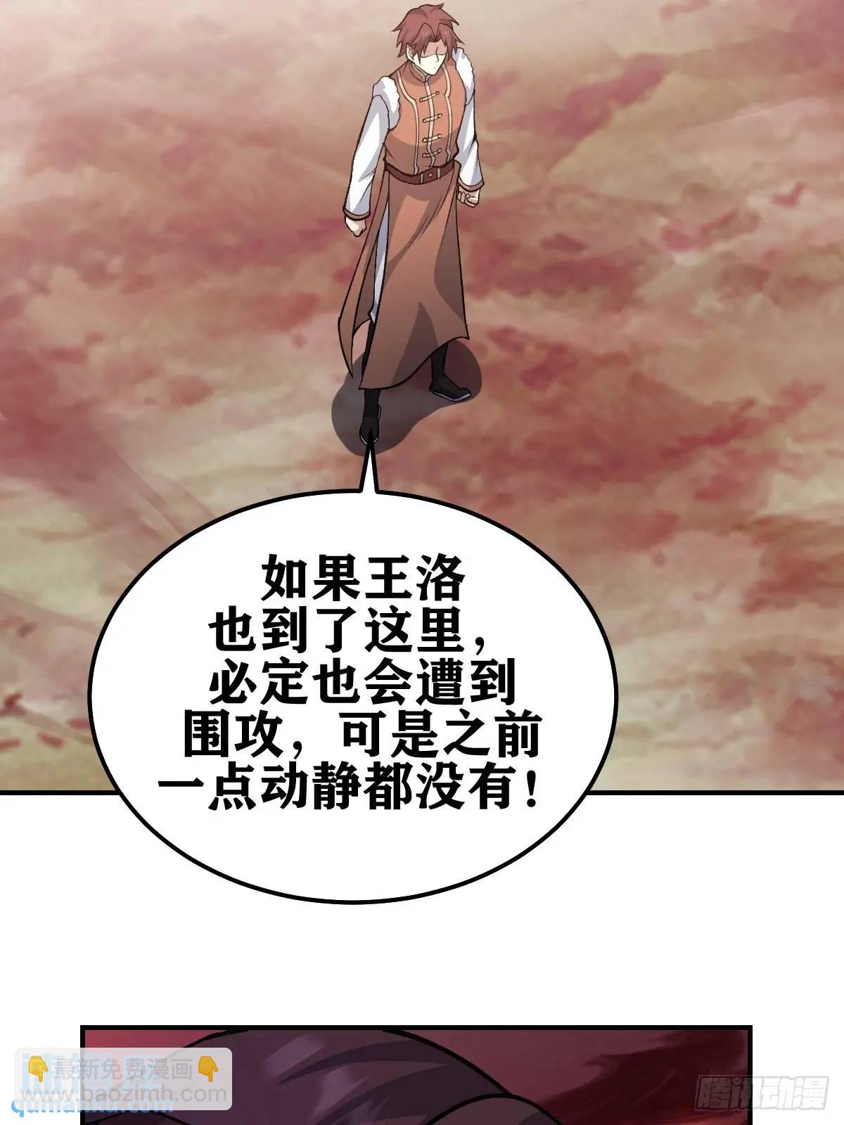 292-第290话