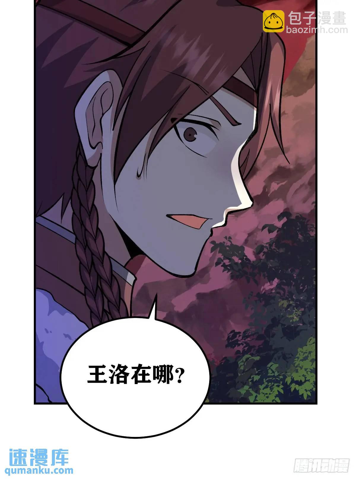 292-第290话
