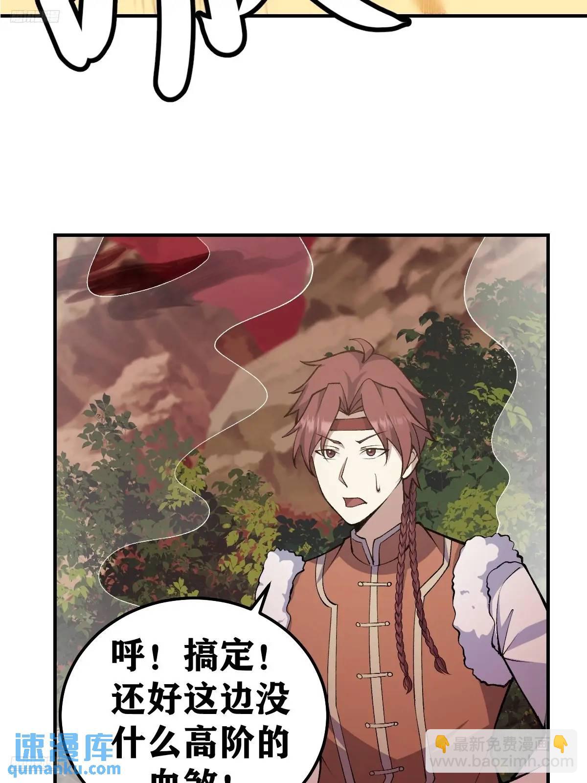 292-第290话