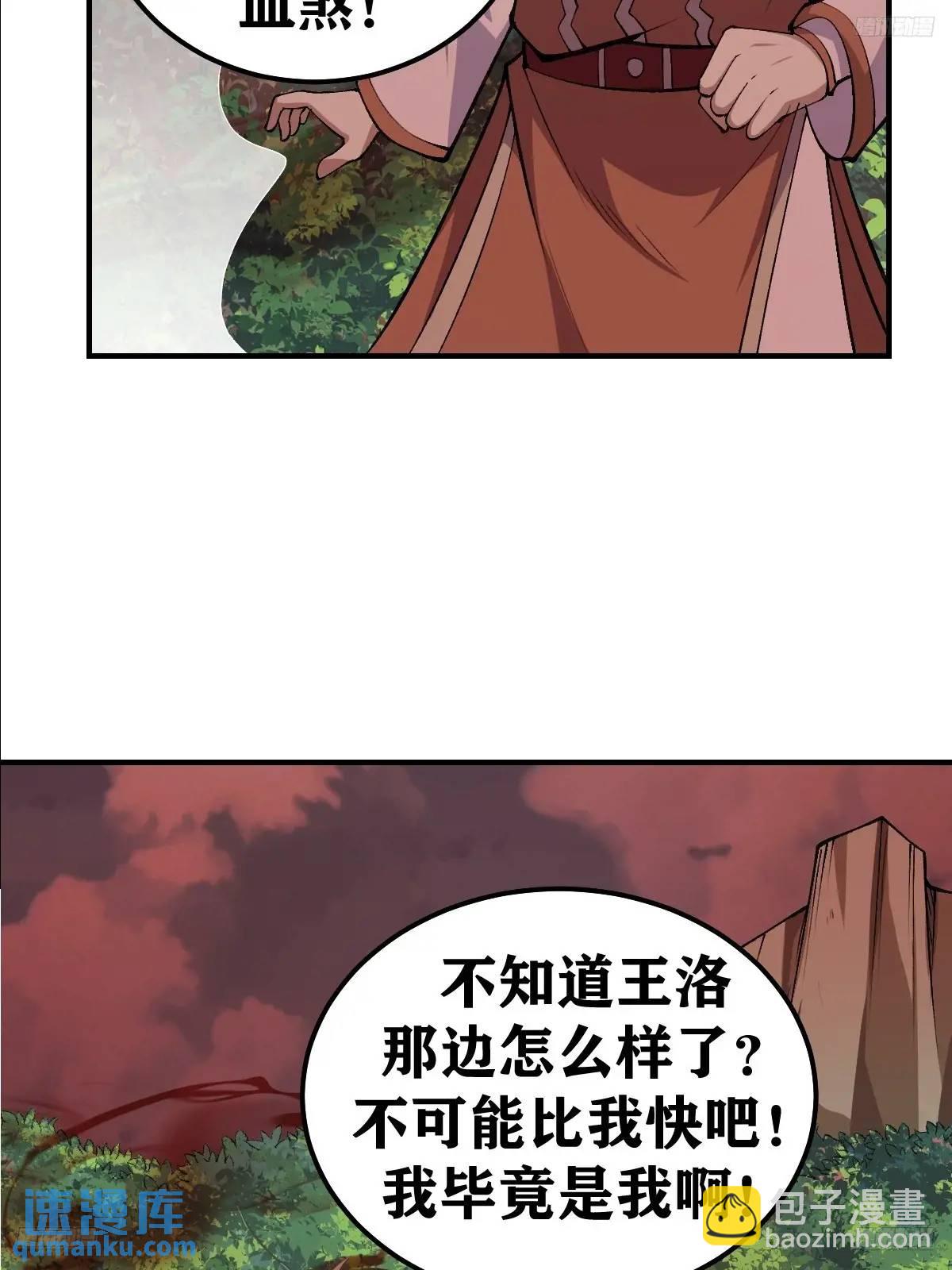 292-第290话