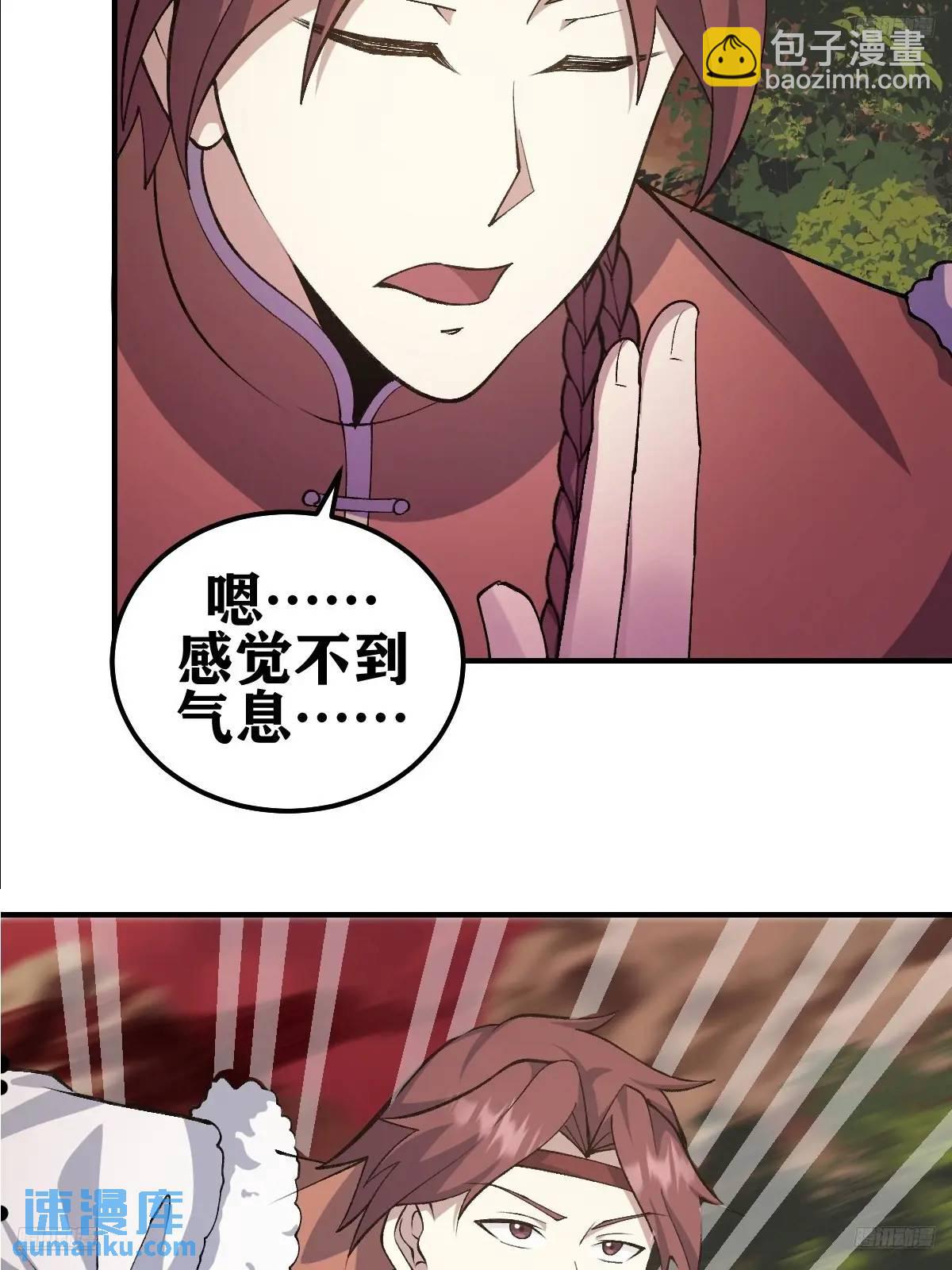 292-第290话