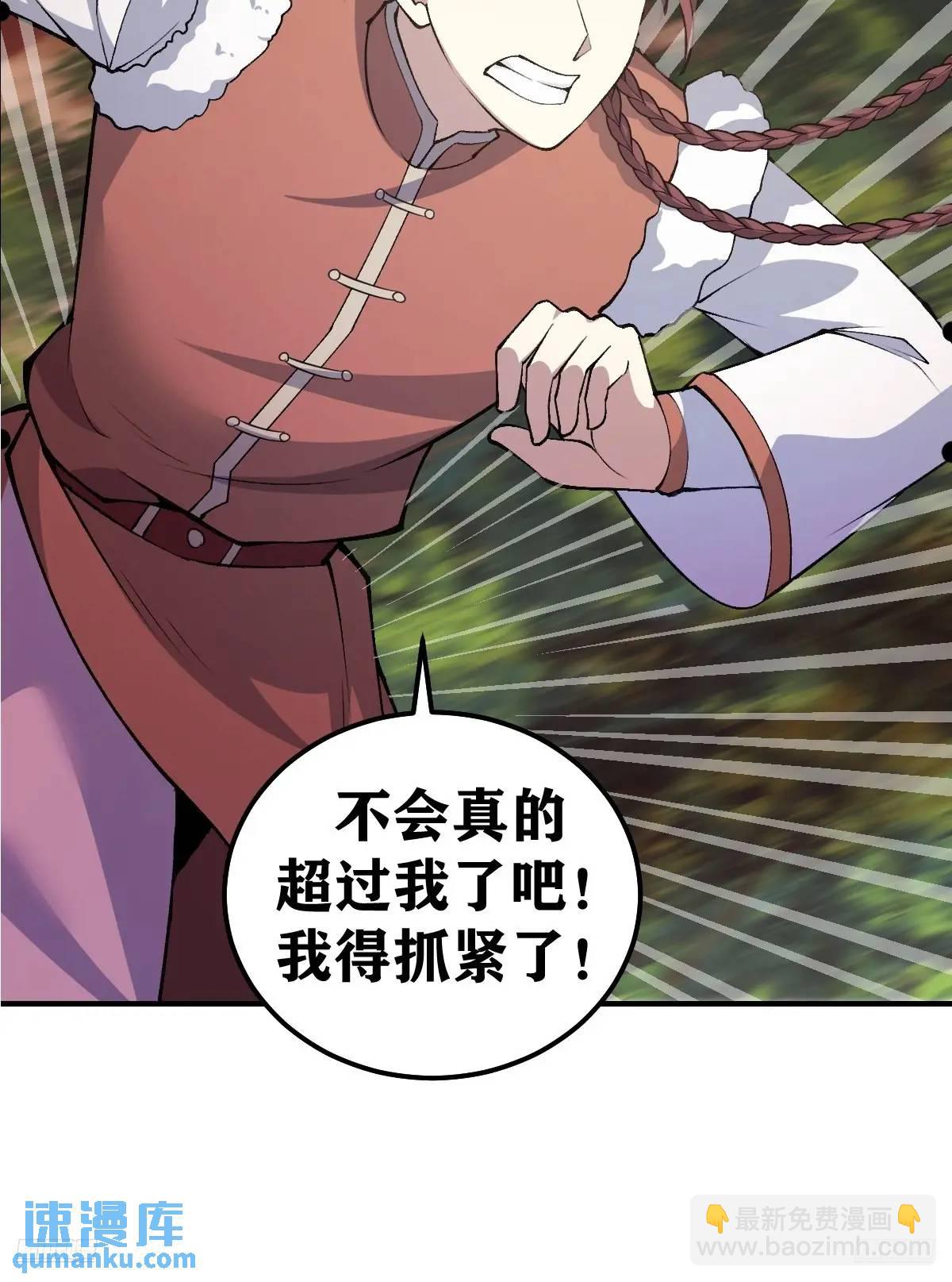 292-第290话