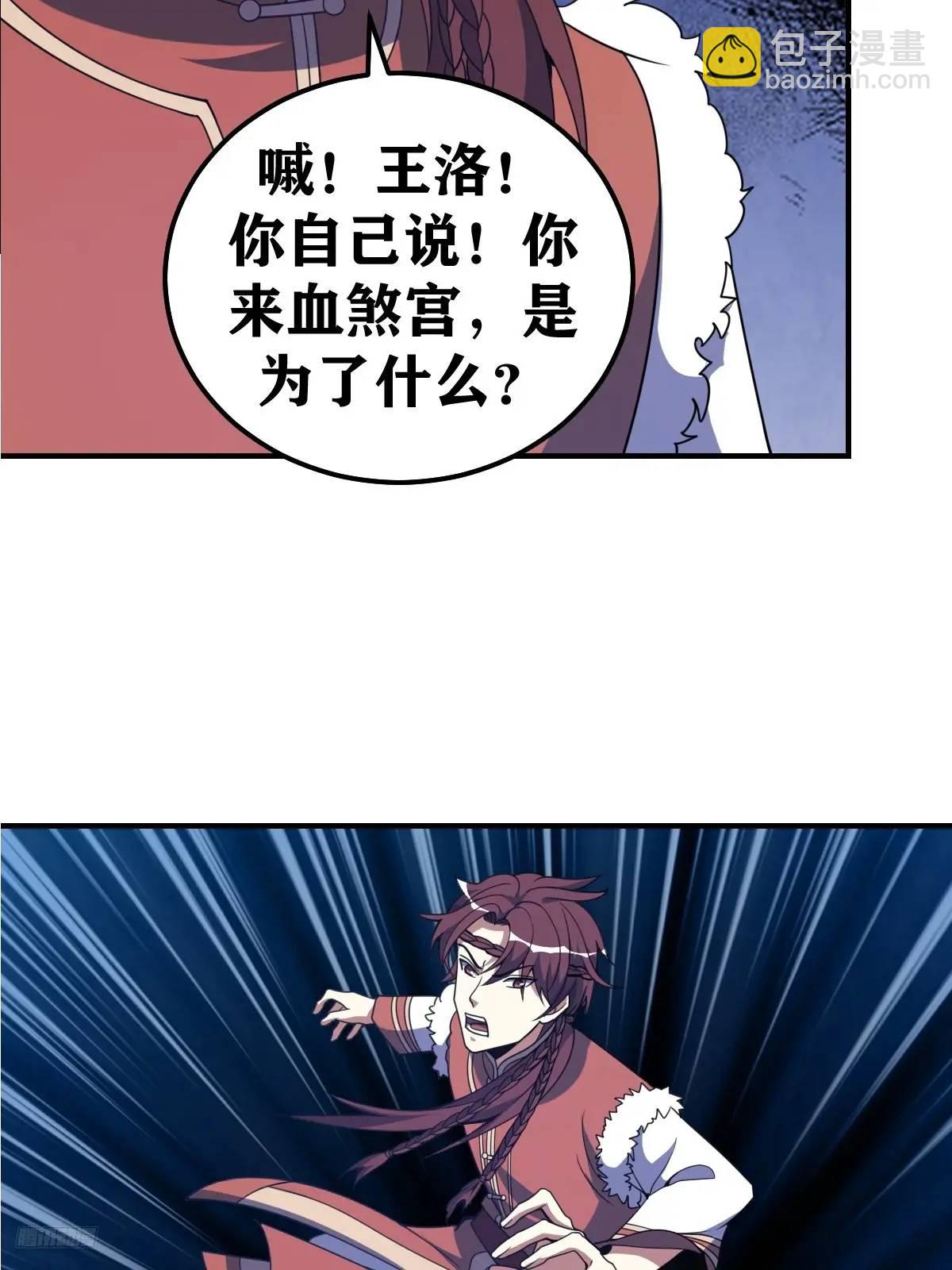294-第292话