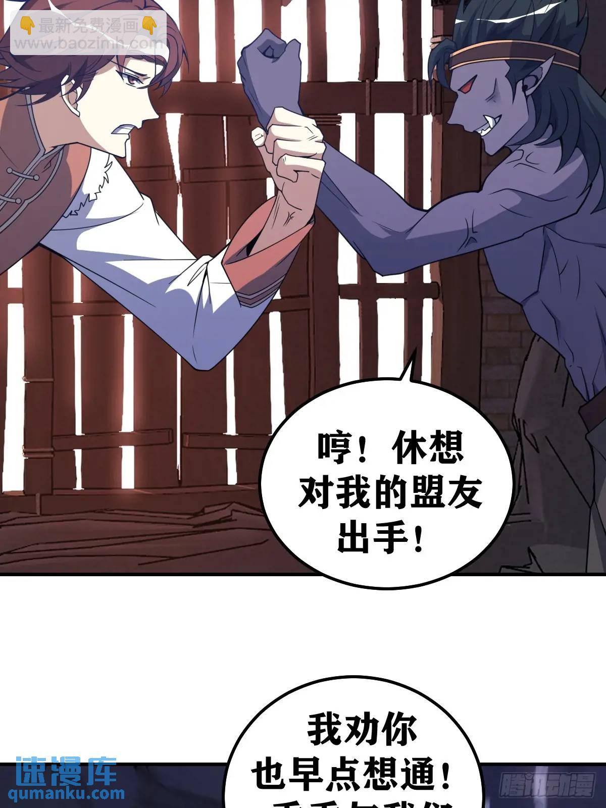 294-第292话