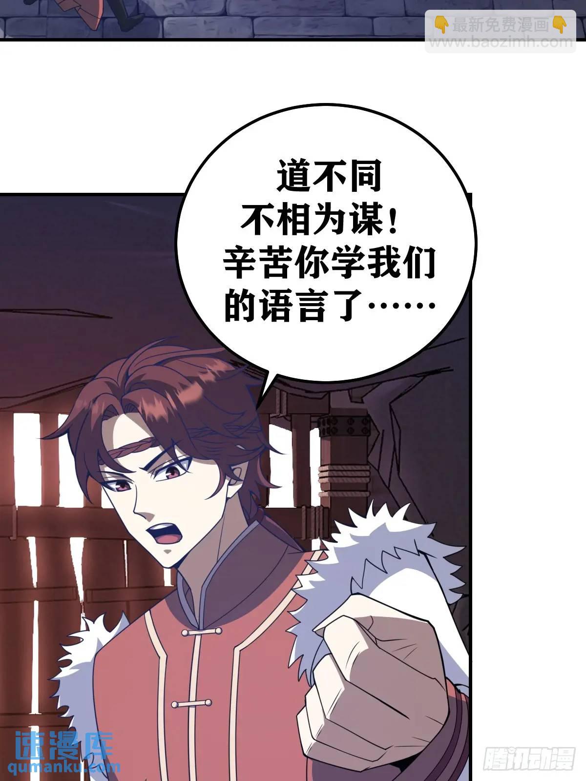 294-第292话