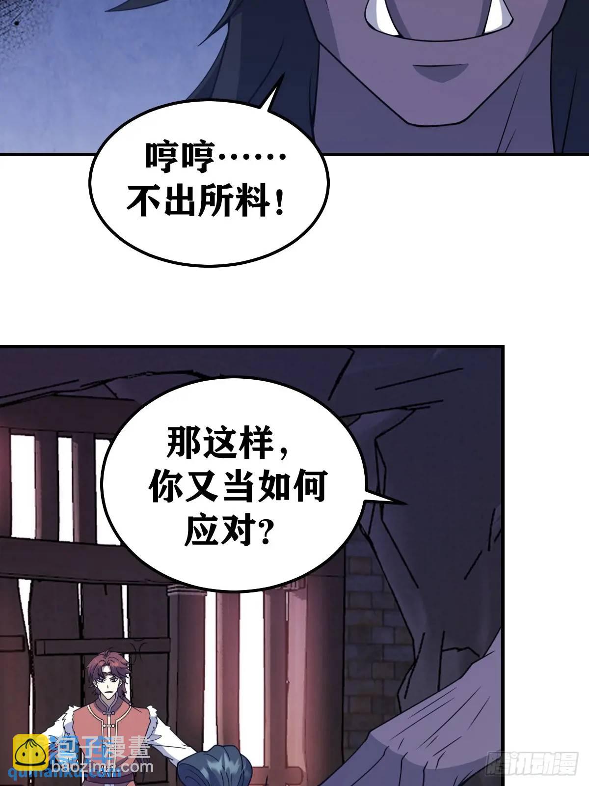 294-第292话